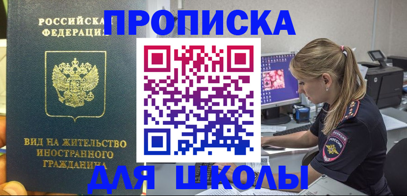 форма 3 в Новотроицке